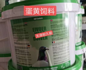 dhp蛋黄饲料产品展示