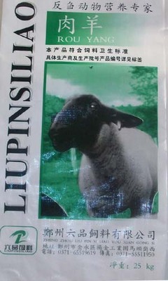 郑州六品饲料诚招加盟代理_