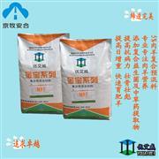 【北京羊饲料(农业)产品库】_北京羊饲料(农业)价格/图片_北京羊饲料(农业)厂家/批发/采购 - 农业产品库 - 阿土伯交易网