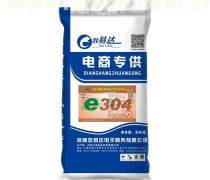 【河南蛋鸡饲料产品库】_价格/图片/厂家 - 饲料产品库 - 阿土伯网手机版