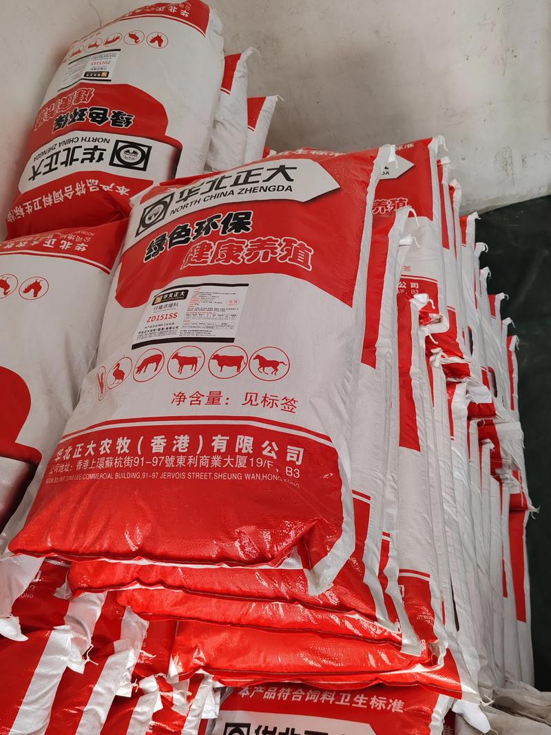 商丘民权华北正大农牧饲料厂家诚招各地代理商经销商合作商产品主