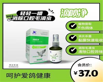 鸽饲料、鸽用品、鸽笼具企业展示展销平台_中国鸽业大全_中国信鸽信息网