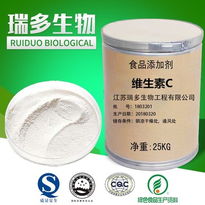 饲料级抗坏血酸 优质生产厂家与饲料科技应用