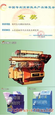 山东科阳牌獭兔颗粒饲料机 高效粉碎与科学喂养的完美结合