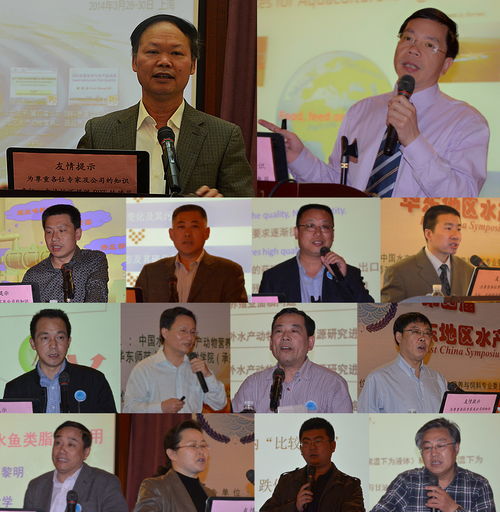 生命科学学院动物学科成功主办第四届华东地区水产动物营养与饲料科技论坛