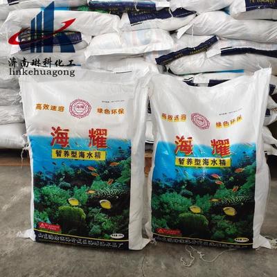 山东济南天桥区罗非鱼饲料批发指南 价格、质量与采购要点