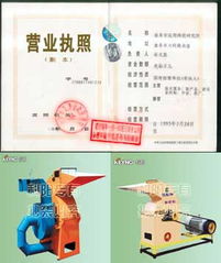 科阳牌锤式粉碎机 高效饲料与秸秆加工解决方案