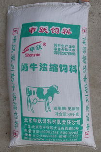 北京申跃饲料有限责任公司 依托35941网，引领饲料科技创新发展